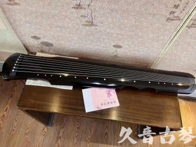 天水市●久音古琴  ●今日推荐20230710  [洒金仲尼]（无人抗拒）