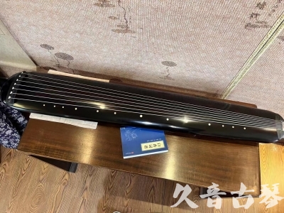天水市●久音古琴  ●今日推荐 20230714 [高级精品演奏混沌式]