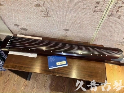 天水市●久音古琴  ●今日推荐 20230715 [顶级演奏正和]
