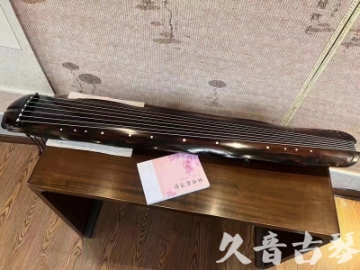 天水市●久音古琴  ●今日推荐20230811  [收藏级蕉叶式]（老师必选）