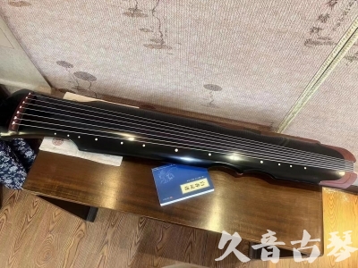 天水市●久音古琴   ●新品推荐  20231101 [高级精品演奏伏羲式](考级必选)