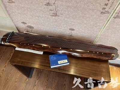 天水市●久音古琴  ●今日推荐 20231103 【断纹蕉叶】