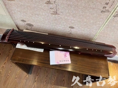 天水市●久音古琴  ●今日推荐 20231129 [洒金仲尼]（无人抗拒）