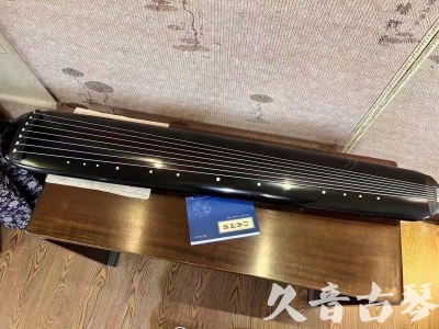天水市●久音古琴  ●今日推荐 20231218 [高级精品演奏混沌式]