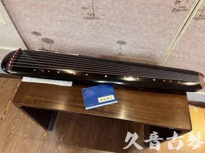 天水市●久音古琴  ●今日推荐20231225 [顶级演奏混沌式](琴室老师必选)