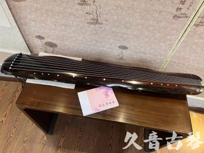 天水市●久音古琴 ●今日推荐 [收藏级蕉叶式]20240111（老师必选）
