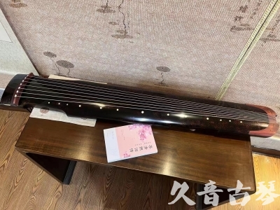 天水市●久音古琴  ●臻品推荐20240113  [犀牛皮纹仲尼式]