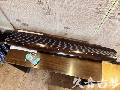 天水市●久音古琴  ●今日推荐 20240119 [高级精品演奏级落霞]