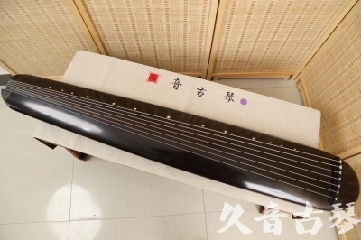 天水市●久音古琴  ●今日推荐  20240507[收藏级混沌式]